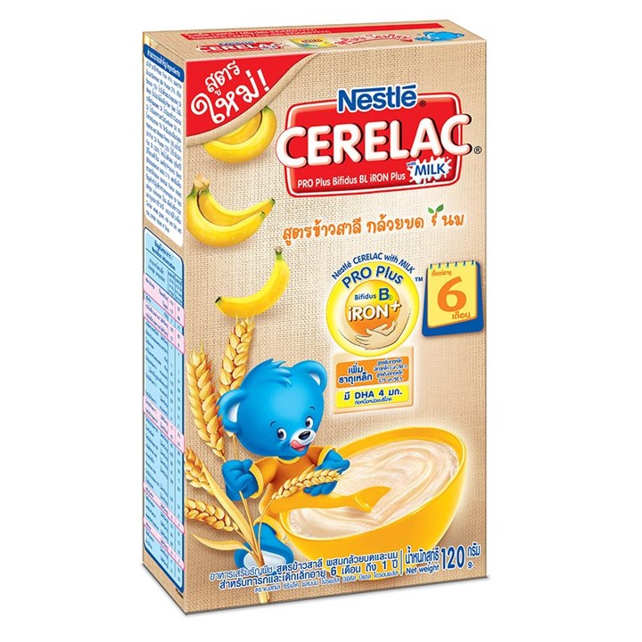Cerelac ซีรีแล็ค อาหารเสริมธัญพืช สูตรข้าวสาลีผสมกล้วยบดและนม (สำหรับเด็กอายุ  6 เดือนถึง 1 ปี) 120 กรัม - Sentosakhonkaen
